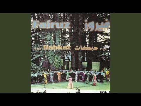 Bayi Rah Mahal Askar