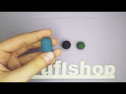 TUFISHOP