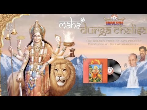 Shri Durga Chalisa by Kavi Pradeep II श्री दुर्गा चालीसा II Chalisa with Hindi and Dutch subtitles