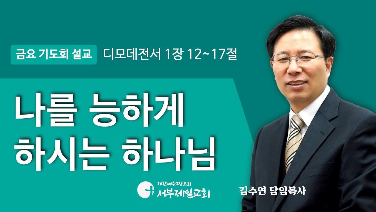 설교기본이미지