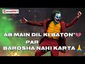 Ki Badi Mushkil Se Mila Hu Me Khud Se Sad Poetry WhatsApp Status Heart Poetry Social Ishq