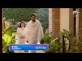 Badzaat Episode 30 Promo | Tomorrow at 8:00 PM Only On Har Pal Geo