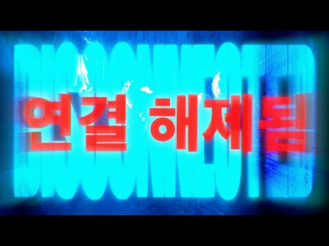 Chase Atlantic - DISCONNECTED (Official Music Video)