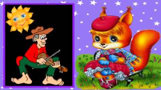 Rolf Just Nilsen med barn   'Per Spelmann'