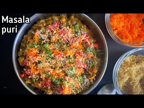masala puri chaat recipe | chennai street style chaat - spicy masala puri | roadside masala poori