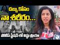Anchor Vishnu Priya At Miyapur Police Station Files Complaint Over Online Harassment TV5 News