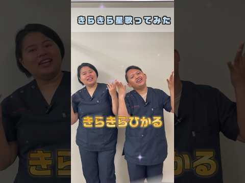 日本の唱歌／きらきら星 #shorts