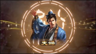 [三國志13PK:実況]はじめての商人プレイ part2