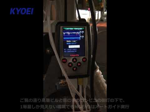 都会で使うMGEN-3オートガイダー