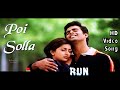 Poi Solla Koodathu | Run HD Video Song + HD Audio | Madhavan,Meera Jasmine | Vidyasagar