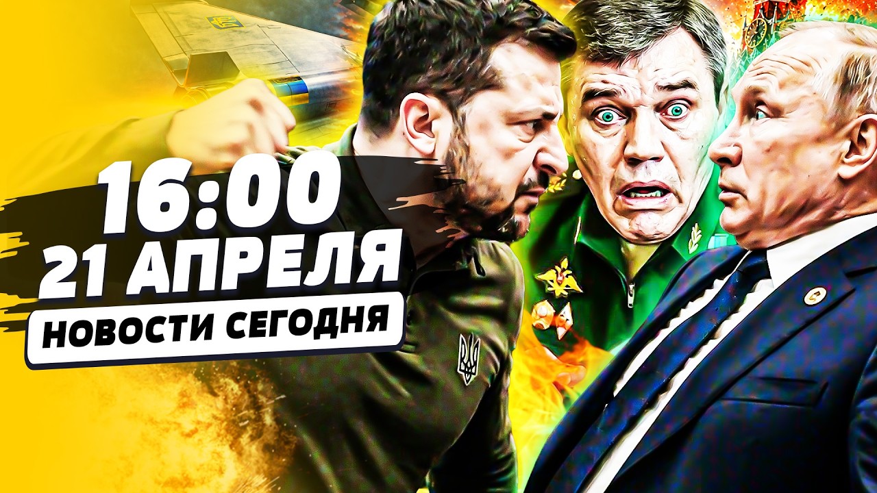 💥ПРЯМО СЕЙЧАС! ПУТИН ПОТЕРЯЛ СОЗНАНИЕ: ГЕРАСИМОВА ПОЙМАЛИ! УКРАИНА ПОРВАЛА 