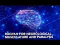 RUQYAH FOR NEUROLOGICAL MUSCULATURE NERVOUS SYSTEM DISEASES AND PARALYSIS