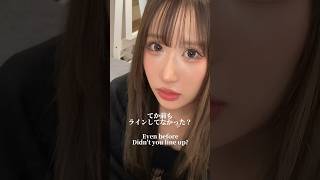 激重ヒス女がヤバすぎる #小悪魔ageha #アゲハ #モデル #伊藤桃々