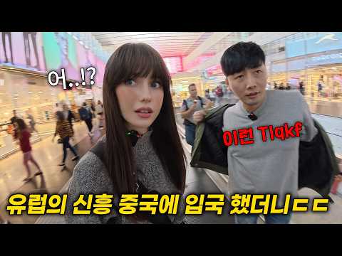 와..실화냐? 유럽 소매치기 최강국에 한국인 혼자 가면 생기는 일