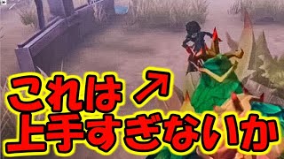 【第五人格】偶然当たった曲芸師のこの技、凄すぎない？？？