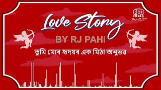 Download lagu তুমি মোৰ হৃদয়ৰ এক মিঠা অনুভৱ  | REDFM LOVE STORY BY RJ PAHI | mp3 Download lagu তুমি মোৰ হৃদয়ৰ এক মিঠা অনুভৱ  | REDFM LOVE STORY BY RJ PAHI | mp3