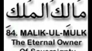 Al Asma Ul Husna 99 Names Of Allah God.flv