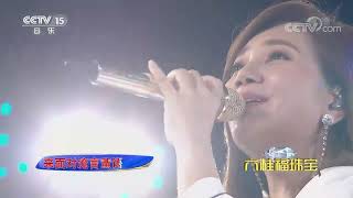 【中文字幕 Chinese subtitles】Fish Leong 梁静茹 - 勇氣 courage 音樂現場 Music Scene