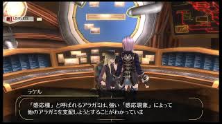 とあるブラッド隊長の回想録～ストーリー編＃1(0～09)～