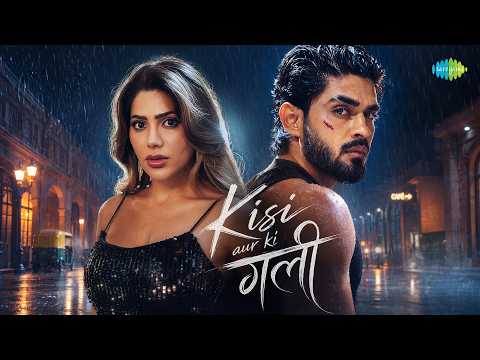 Kisi Aur Ki Gali — watch video