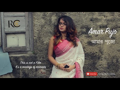 Amar puja