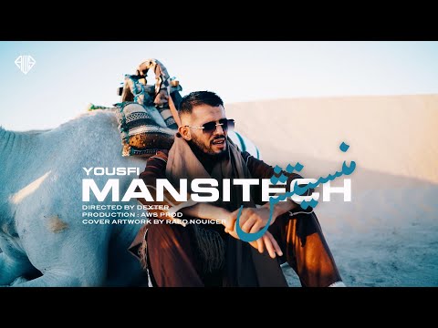 Yousfi - Mansitech | منسيتش (Official Music Video) 
