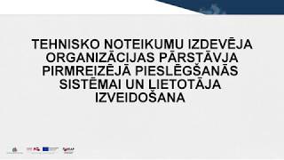 Tehnisko noteikumu izdevēja organizācijas pārstāvja pirmreizējā pieslēgšanās sistēmai un lietotāja i