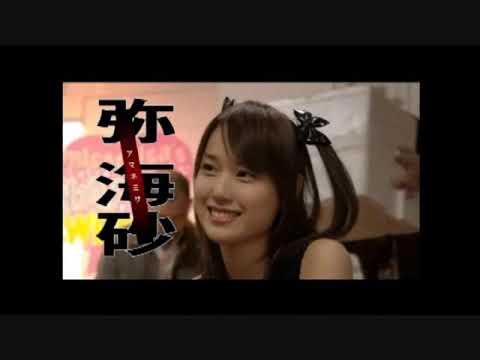 デスノート