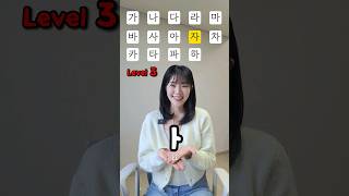 Easiest Korean Alphabet Hangul🇰🇷 #koreanlanguage #learnkorean #studykorean #korean