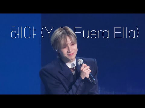 240712 TAEMIN FANMEETING [Never-Never]｜TAEMIN - 혜야 (Y Si Fuera Ella) (SHINee 종현)