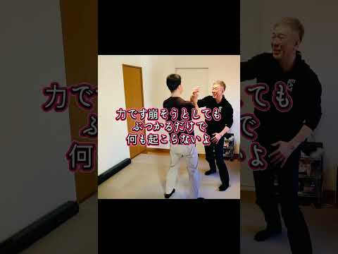 【見たら最後、真似したくなる崩し技の巻】#合気道#Aikido