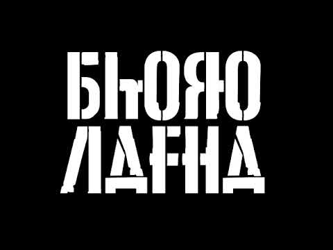 Strife Abaddon ft. Doc West & Ill V. - War Ready (Produced By StrangerTone)