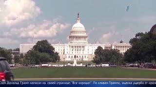 Главные новости. Выпуск от 08.01.2020