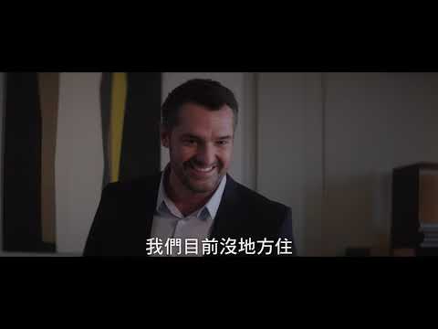 【小鬼找麻煩】DVD 11/16 正式發行