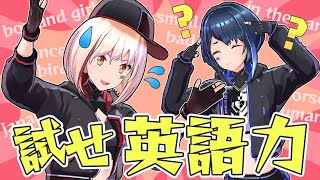 英語力皆無な2人が英語説明ゲームをやってみた