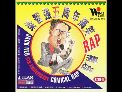 SQ117 劫机事件 梁智强 华亮 Singapore Airlines Flight 117 Hijack by Jack Neo  26 March 1991