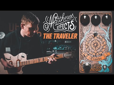 Matthews Effects The Traveler 2023 - Present - Blue image 4