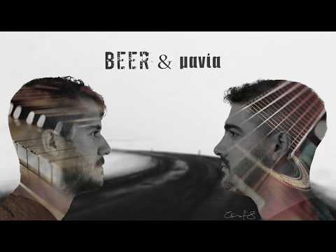 BEER & μανία - Σκέψεις Θολές (Official Audio Release)