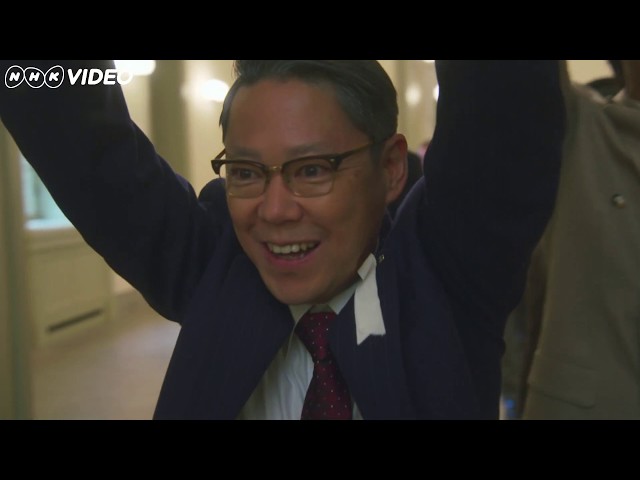 大河ドラマ いだてん 完全版 ＰＲ動画