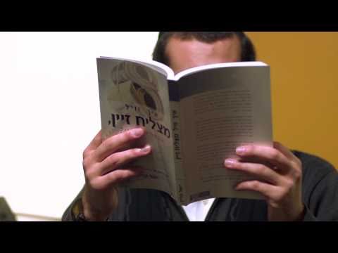 At the studio - THE BOOK