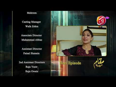Muqaam | Episode 4 Teaser | Sumaiyya Baksh & Sajjad Paul | 29 October 2025 I AAN TV Dramas