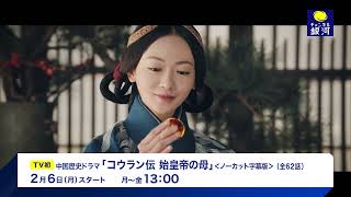 Trailer Preview Image