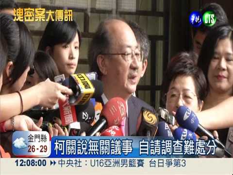 關說無關議事 柯建銘全身而退?