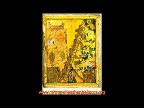 E Diela e IV-ët e Kreshmës, LUTJA e SHËN EFREM SIRIANIT, Mitropoliti i Korçës Hirësia e Tij  † Joani