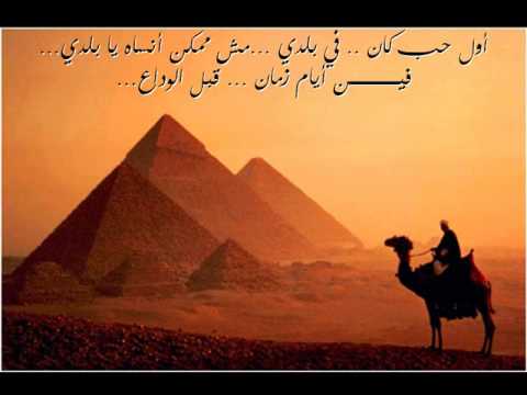 كلمة حلوة و كلمتين حلوة يا بلدي داليدا wmv