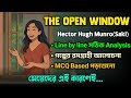 The Open Window By Saki In Bengali The Open Window By Saki For Class 11 Sem 1 Line By Line Analysis