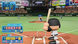 【パワプロ2024】大谷翔平の固有フォロースルー