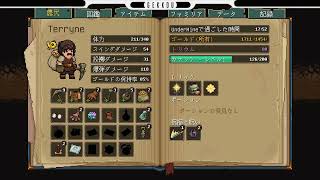 ＃１０ 【ローグライク/PC】UNDER MINE -アンダーマイン-