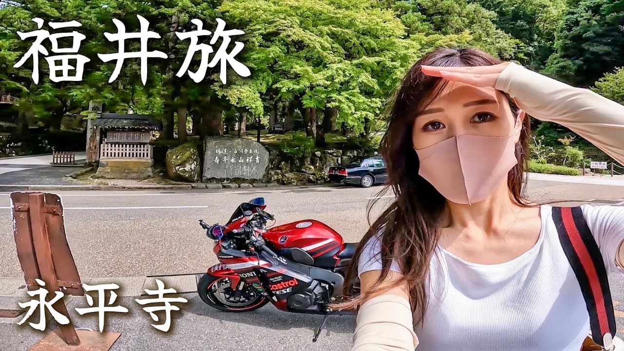 【永平寺】で歴史的建造物を愉しむ/ご当地お蕎麦と胡麻アイスも満喫