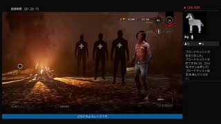 【デッドバイデイライト】#17  ゼロから始めるデッドバイデイライト